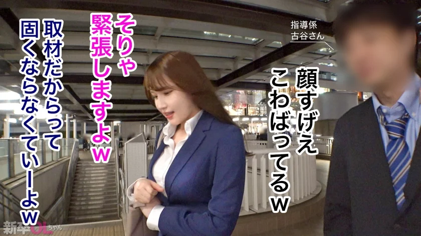 【新人】同僚もお客も全員釘付けの超巨乳な新卒ちゃん！！「2年近くHしてない」発言に生唾ごっくんwこんなイイ体がご無沙汰なんてもったいなさすぎるんで早速いただきますwww-2