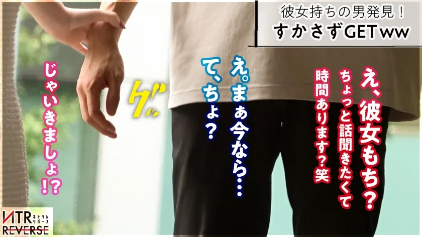 クールビューティー痴女お姉さん。ベッドではハメ潮クイーン。…禁断の寝取りドキュメント！！胸元と圧倒的スタイルand美貌を駆使して男を誘惑。ただならぬフェロモンを漂わせ、「彼女とシてないんでしょ？じゃあさ…」と囁かれ堪らず…。締まり極上のま●こに超ハメ潮で刺激的な中出しセックスにきっと虜になる。【NTRリバース】-2