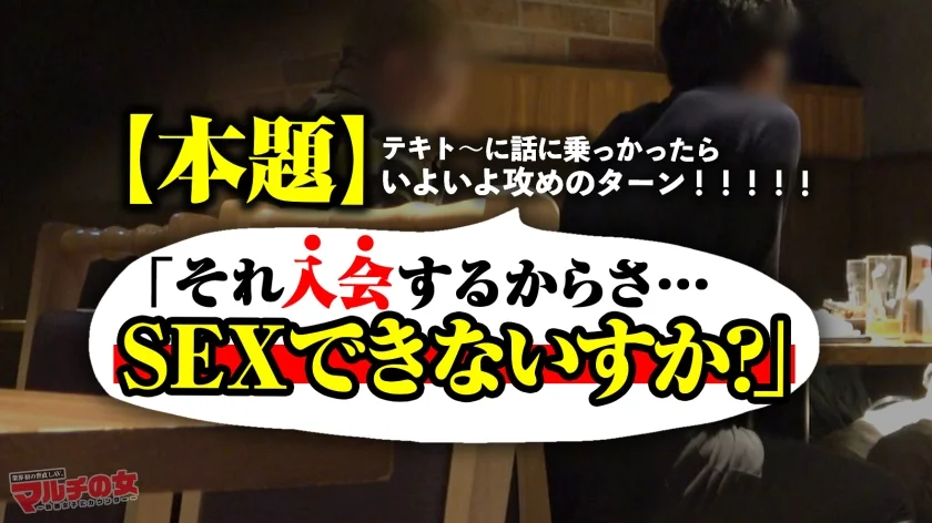 令和の神ギャル！【ギンギラお色気スレンダー】【身動き取れないほど感じちゃうドMおっぴろげイキ】「副業なんだけど月100は稼げてる」「やりたいことやって、もっとラクに生きよ～？」姿勢矯正グッズの勧誘ww説得すると「付き合ってる人としかしないから」とか言ってましたが…陥落ホテイン！がっしりホールド手マンで早々にま●こずぶ濡れwwす～ぐスイッチ入っちゃうドMま●こ。寝バックで美巨尻に打ち付けるとギュウギュウに締め付けるま●こ。勝手に腰が動いちゃう高速グラインドでエグいほどイってましたwww：case.44-6