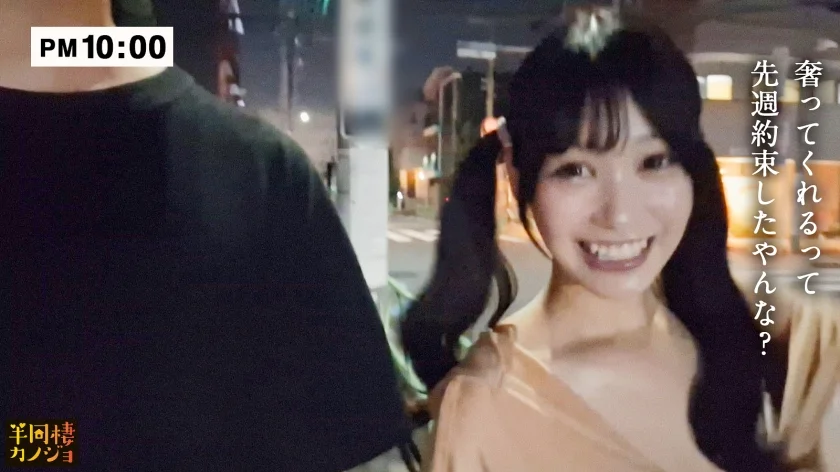 【僕だけのGカップ】家でリラックスしてる関西弁の爆乳彼女と、ノーブラ部屋着姿で貪り合う。僕にしか絶対見せない笑顔、メス顔、イキ顔…。一週間溜まりに溜まった精子を愛情パイズリと極上フェラで抜いてもらう金曜日の夜と、朝勃ちチ◯コを恋人生マ◯コに挿れてイカせまくる土曜日の朝。秘密のカップルハメ撮り投稿【半同棲カノジョ】-1