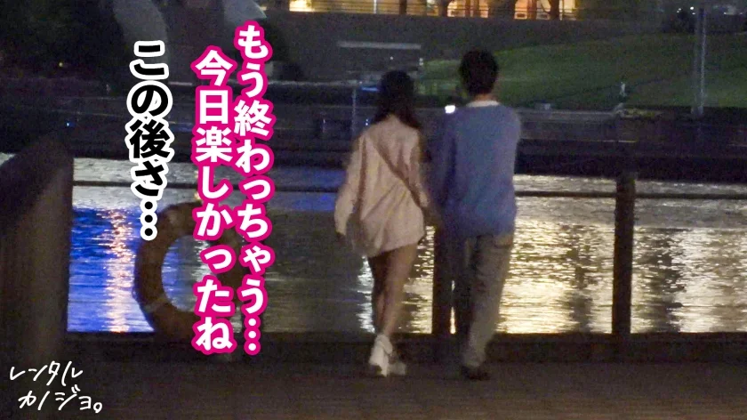 【素材が良すぎるナチュラル美少女】農園育ち！愛嬌たっぷりぴちぴちJDかほちゃん(20)といちゃいちゃアウトドアデート！口説き落として本来は禁止のエロ行為までヤリまくった一部始終を完全REC！透き通る純白スレンダーボディを大堪能！つるつるパイパン美ま●こがグチョグチョ糸を引きながら生ハメおねだり！！綺麗な裸体をビクビクッとくねらせ何度もイキまくり中出し大絶頂！！【レンタルカノジョ】-6