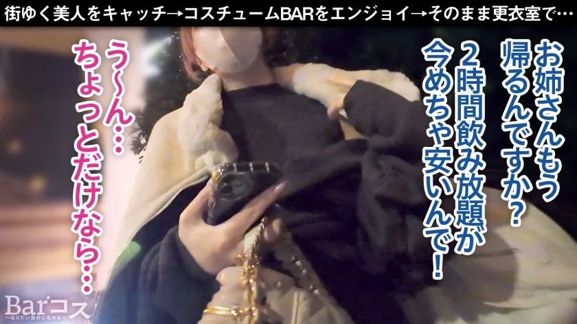 【尻丸出しチア！店内バレ寸前】押しに弱過ぎてエロチアコスを着ちゃったJDは、「ダメだよ…」と戸惑いながらも更衣室でSEXしちゃう！店内バレ寸前のデカ尻騎乗位で全力エール！-1