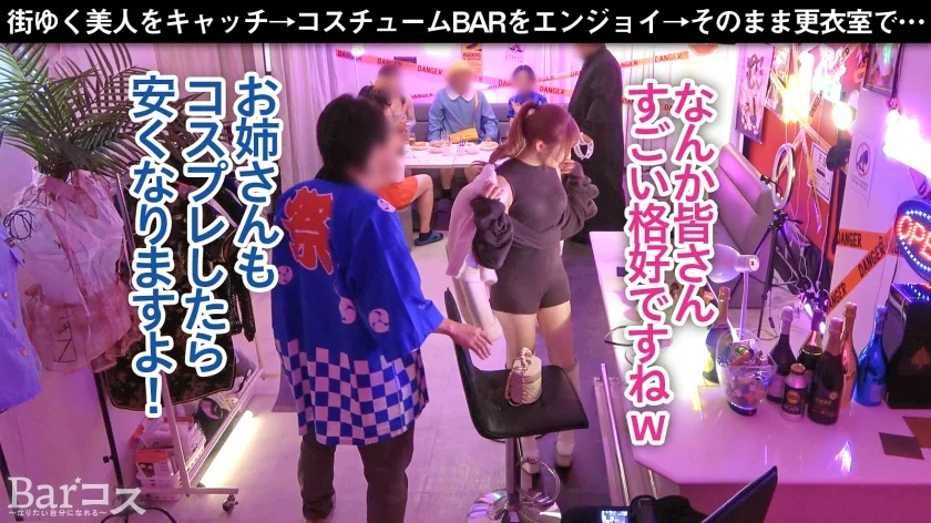 【尻丸出しチア！店内バレ寸前】押しに弱過ぎてエロチアコスを着ちゃったJDは、「ダメだよ…」と戸惑いながらも更衣室でSEXしちゃう！店内バレ寸前のデカ尻騎乗位で全力エール！-2