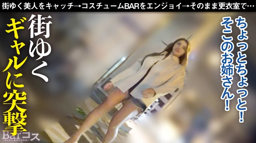 【黒ギャル最終形態・現役看護師が降臨！】デカ乳、デカ尻、性欲強強！過激エロコスを着こなし、店内のエロ度は普段の3倍！更衣室セックスになれば意外と乙女！？でも気づけば鬼エロテクで限界まで搾られる！-1