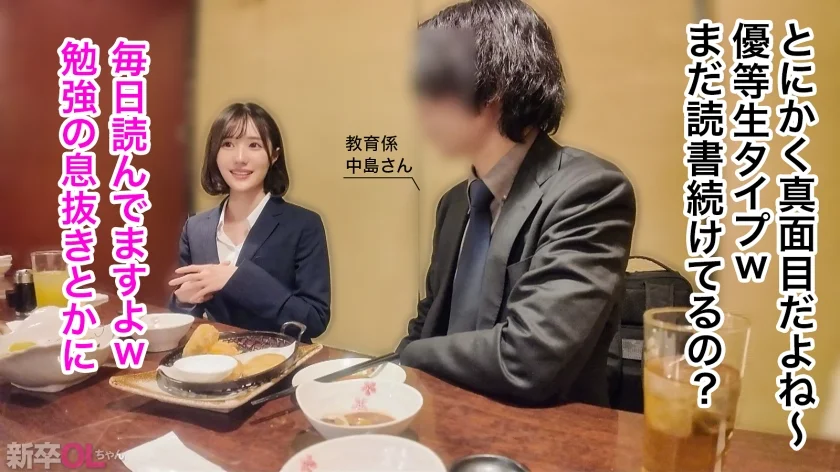【新人】賢い女の裸からしか摂取できない栄養があるwww 優等生で自己管理も出来てるから身体が超キレイで肌もツルツルwwww-3