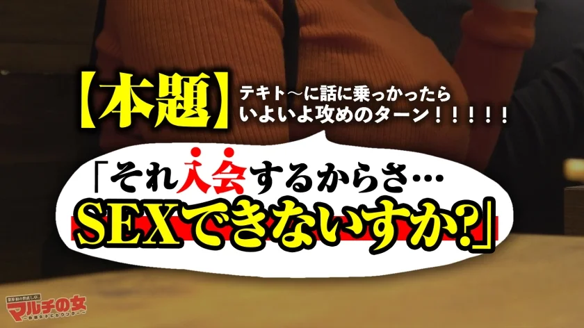 最強の乳袋ww【柔らか美爆乳】【豊尻】【むっちり厚唇】「都が推奨してるんですよ♪」ニコニコで胡散臭いサプリを勧めてくる爆乳ちゃん。。適当に説得してホテイン。揉まずにはいられないブルンっブルンなデカ乳を弄り、涙目ジュゴジュゴイラマ祭りwぽってりした肉厚口マ●コから下品に流れる泡だった唾液。爆ピスしがいのある肉感ボディを限界までハメ倒すww case.63-6