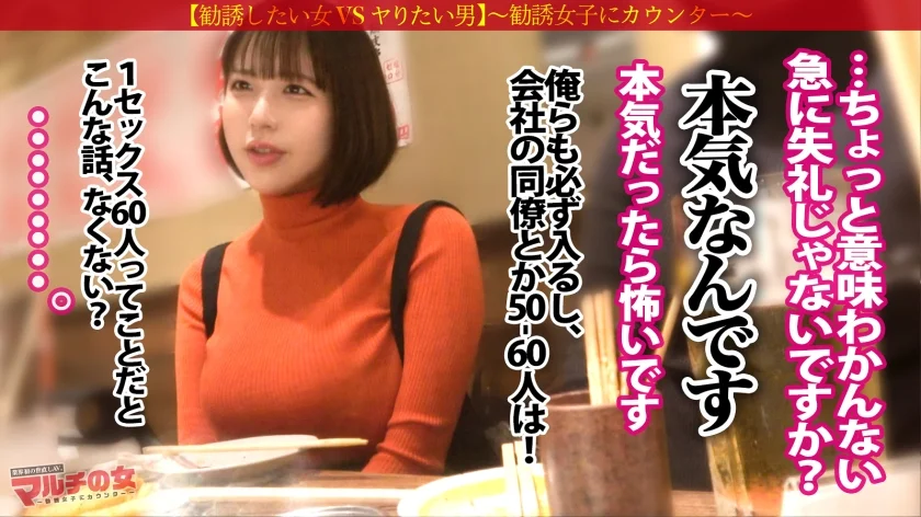 最強の乳袋ww【柔らか美爆乳】【豊尻】【むっちり厚唇】「都が推奨してるんですよ♪」ニコニコで胡散臭いサプリを勧めてくる爆乳ちゃん。。適当に説得してホテイン。揉まずにはいられないブルンっブルンなデカ乳を弄り、涙目ジュゴジュゴイラマ祭りwぽってりした肉厚口マ●コから下品に流れる泡だった唾液。爆ピスしがいのある肉感ボディを限界までハメ倒すww case.63-7