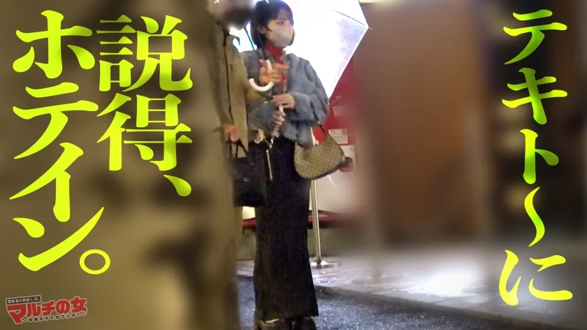 最強の乳袋ww【柔らか美爆乳】【豊尻】【むっちり厚唇】「都が推奨してるんですよ♪」ニコニコで胡散臭いサプリを勧めてくる爆乳ちゃん。。適当に説得してホテイン。揉まずにはいられないブルンっブルンなデカ乳を弄り、涙目ジュゴジュゴイラマ祭りwぽってりした肉厚口マ●コから下品に流れる泡だった唾液。爆ピスしがいのある肉感ボディを限界までハメ倒すww case.63-8