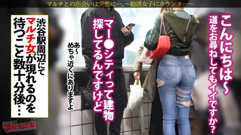 活きが良すぎるエビ反りボディ【見惚れるデニム桃尻】【絶品スレンダー】カワイイ笑顔と際立つボディラインについてったら「肌綺麗な方がモテますよ～」って美容液を売りつけてきました。。問答無用でひん剥くとご馳走乳首がこんにちはwwしゃぶり尽くしたら潮でテカったシズルま●こにブチ込み猛ピス。イキ反るたび締まるキツキツま●こ最高でしたww ：case.66-1