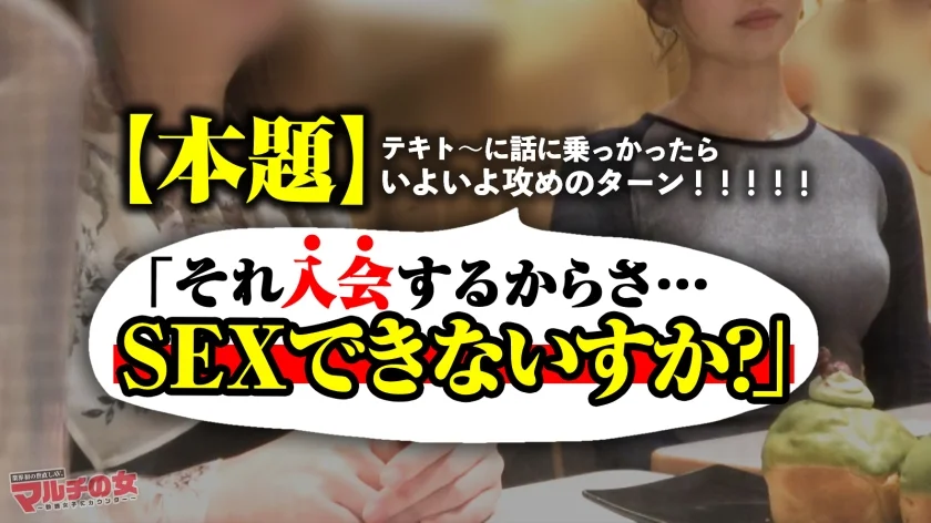 活きが良すぎるエビ反りボディ【見惚れるデニム桃尻】【絶品スレンダー】カワイイ笑顔と際立つボディラインについてったら「肌綺麗な方がモテますよ～」って美容液を売りつけてきました。。問答無用でひん剥くとご馳走乳首がこんにちはwwしゃぶり尽くしたら潮でテカったシズルま●こにブチ込み猛ピス。イキ反るたび締まるキツキツま●こ最高でしたww ：case.66-6