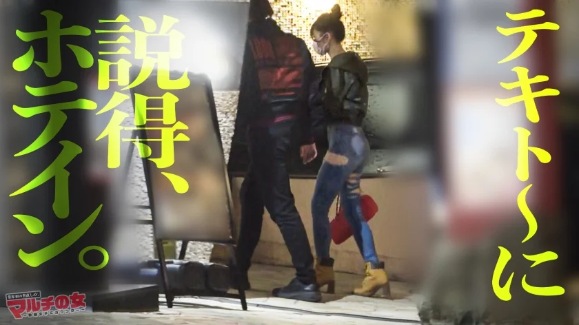 活きが良すぎるエビ反りボディ【見惚れるデニム桃尻】【絶品スレンダー】カワイイ笑顔と際立つボディラインについてったら「肌綺麗な方がモテますよ～」って美容液を売りつけてきました。。問答無用でひん剥くとご馳走乳首がこんにちはwwしゃぶり尽くしたら潮でテカったシズルま●こにブチ込み猛ピス。イキ反るたび締まるキツキツま●こ最高でしたww ：case.66-8