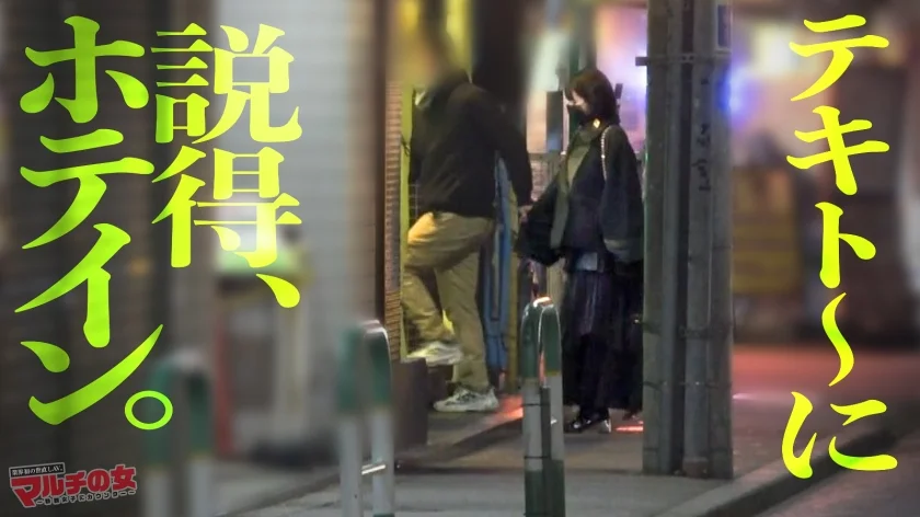 ついに待望の3pに成功しました。「今行動しないと一生このままだよ？」って弾けそうな爆乳で胡散臭い夢を語るマルチ女に遭遇。今行動しなきゃ一生3Pできないよな…と納得し、こっそり呼んだ知り合いも登場www「えっ？！誰？！」と戸惑うもひたすら2人の男にブチ込まれる女さんww デカチン2名による鬼のピストンイラマ祭り開催wwエロ漫画みたいなデカ乳を揺らしてイキ狂い。。 ：case.64-8