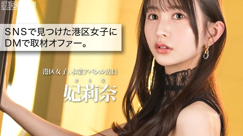 【跪いて喉奥使って奉仕して。】隅々まで念入りに手入れされた身体を跪かせて、チ●ポを差し出す。ぷるっとした唇がチ●ポに触れたかと思うと、温かい口内へ導かれる。-1
