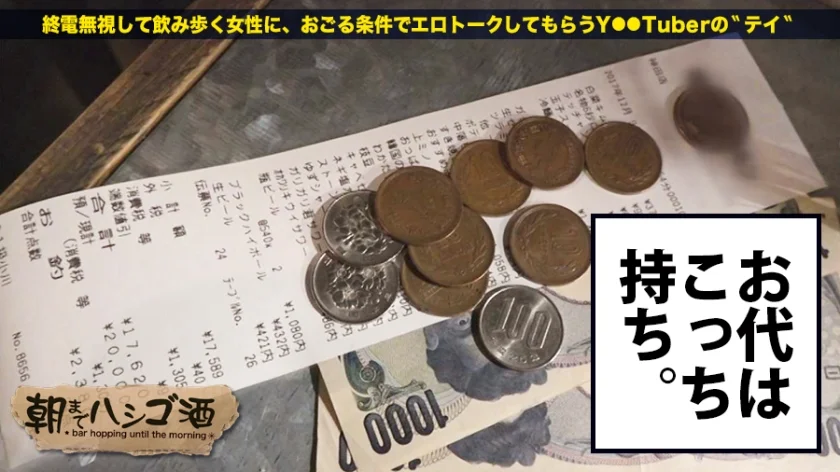 小悪魔ドS介護士！！！神田で燻る元人気キャバ嬢(現在介護士)は『人生何があってもセックスかオナニーしちゃえば忘れられる♪』と断言する程の「異常快楽主義者」！！！連れ(元同僚)がアフターで抜けるや否やいつの間にかイケメンスタッフをホテルに連れ込み、興奮必死のドSプレイで2017のサオ納めしてましたwwwの件！！！：朝までハシゴ酒 11 in 神田駅周辺-4