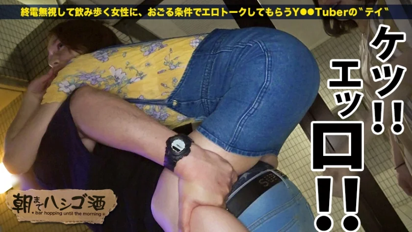 石原さ●み！！！？って誰もが共感するハズ…！！！似てるんです！！！マジでwwwそんな恵比寿で見つけた奇跡の終電シカト美女はな、な、なんと…！！！1日最低3回は自分のま●こをいじくり倒さないと寝れないっつー生粋の「異常性欲者」！！！そんな性癖をタダ酒かっ食らってぺしゃくりまくって、男優の家にみんなでウェーイっつってなだれ込んで、「石原さ●み」フェイスで朝までどエロ(エグ)過ぎるセックスしまくって、、マジでシリーズ1、2を争う撮れ高だった件！！！：朝までハシゴ酒 23 in 恵比寿駅周辺-10