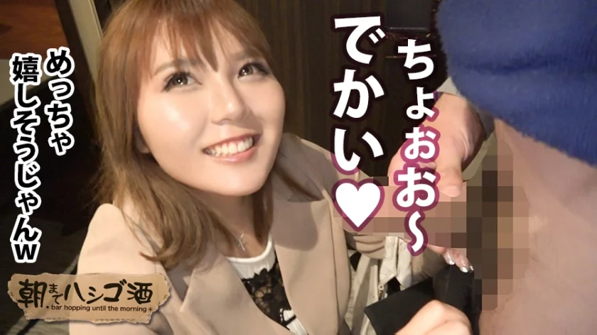 変態の原石！！！初体験は小5！！！下着嫌いで常にノーパン！！！暇なときは常にオナニー！！！今までの体験話がエグ過ぎ問題(マジでパない)！！！と、…尽きない！！！ホントにこの子はエロい話が尽きません！！！その最初っから最後までガチンコ真っピンクな内容は是非っ！本編でお確かめください…！！！：朝までハシゴ酒 39 in 新大久保駅周辺-15