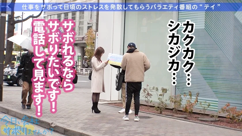 【全てのおっぱいを愛する人に捧げたい革命天使降臨】×【涙腺崩壊級の濃厚サービスっぷり】×【潮吹き洪水の圧倒的な破壊力にノックダウン】一緒にサボれば暴発間違いなし！！エロくて最高です！！ぜひ至福の時を♪：今日、会社サボりませんか？09in恵比寿-4