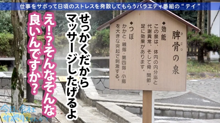 【全てのおっぱいを愛する人に捧げたい革命天使降臨】×【涙腺崩壊級の濃厚サービスっぷり】×【潮吹き洪水の圧倒的な破壊力にノックダウン】一緒にサボれば暴発間違いなし！！エロくて最高です！！ぜひ至福の時を♪：今日、会社サボりませんか？09in恵比寿-11