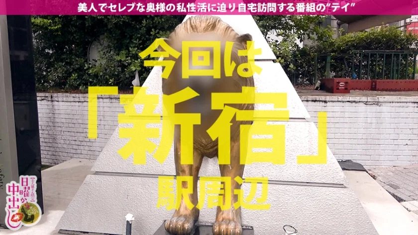 セックスだけじゃ浮気じゃない！！→【天然ゆるふわ&ふわふわ国宝級美巨乳(G)&ブシュブシュ潮噴く完全ダム決壊おま●こ】×【見た目通り超絶ドM！！！男の要求を断れない完全従順キャラ】×【別宅で複数人のセフレと乱行パーティを開くダメダメ淫乱妻】×【浮気相手に仕込まれた(乱行&縛り&ムチ&ビンタ&放尿etc)変態(常に脳イキ)】どれを取ってもポテンシャル最高峰のチ●コに支配された奥様に、生でドピュドピュ射(だ)しまくりの連続3連発！！！の巻き-1
