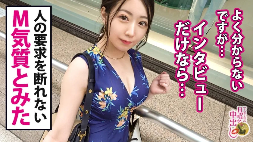 セックスだけじゃ浮気じゃない！！→【天然ゆるふわ&ふわふわ国宝級美巨乳(G)&ブシュブシュ潮噴く完全ダム決壊おま●こ】×【見た目通り超絶ドM！！！男の要求を断れない完全従順キャラ】×【別宅で複数人のセフレと乱行パーティを開くダメダメ淫乱妻】×【浮気相手に仕込まれた(乱行&縛り&ムチ&ビンタ&放尿etc)変態(常に脳イキ)】どれを取ってもポテンシャル最高峰のチ●コに支配された奥様に、生でドピュドピュ射(だ)しまくりの連続3連発！！！の巻き-5