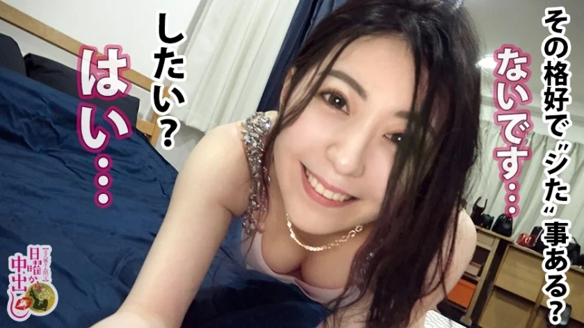 セックスだけじゃ浮気じゃない！！→【天然ゆるふわ&ふわふわ国宝級美巨乳(G)&ブシュブシュ潮噴く完全ダム決壊おま●こ】×【見た目通り超絶ドM！！！男の要求を断れない完全従順キャラ】×【別宅で複数人のセフレと乱行パーティを開くダメダメ淫乱妻】×【浮気相手に仕込まれた(乱行&縛り&ムチ&ビンタ&放尿etc)変態(常に脳イキ)】どれを取ってもポテンシャル最高峰のチ●コに支配された奥様に、生でドピュドピュ射(だ)しまくりの連続3連発！！！の巻き-30