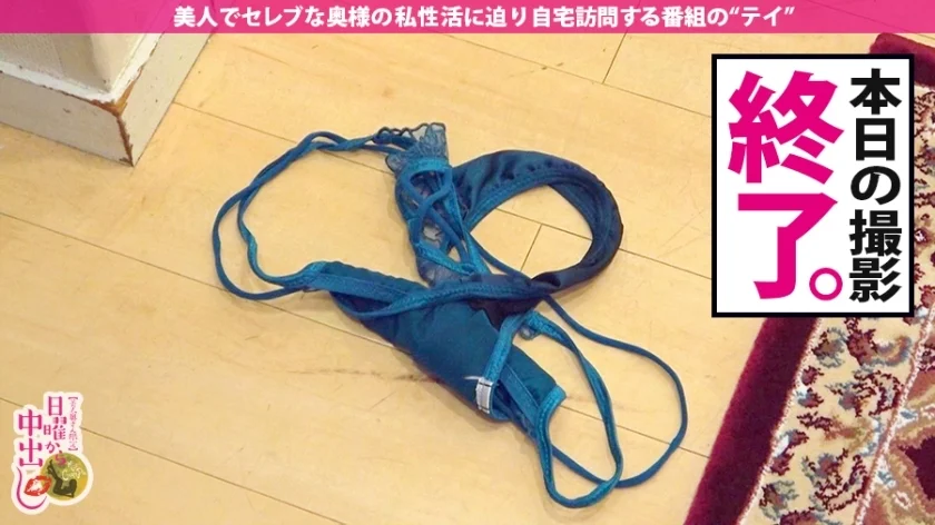セックスだけじゃ浮気じゃない！！→【天然ゆるふわ&ふわふわ国宝級美巨乳(G)&ブシュブシュ潮噴く完全ダム決壊おま●こ】×【見た目通り超絶ドM！！！男の要求を断れない完全従順キャラ】×【別宅で複数人のセフレと乱行パーティを開くダメダメ淫乱妻】×【浮気相手に仕込まれた(乱行&縛り&ムチ&ビンタ&放尿etc)変態(常に脳イキ)】どれを取ってもポテンシャル最高峰のチ●コに支配された奥様に、生でドピュドピュ射(だ)しまくりの連続3連発！！！の巻き-38