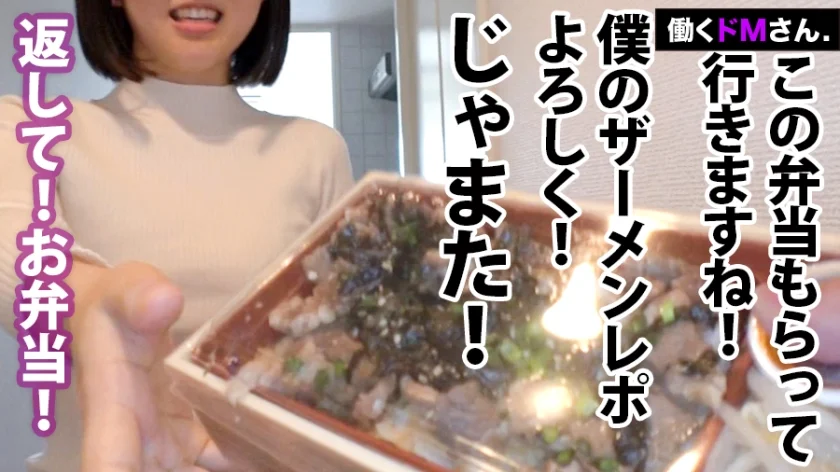 【ピタパン尻へ中出し】驚異のくびれを持つ地方誌ライターにフェラチオ・ザーメンレポを命じるも〆切を破ったので再度テイスティングさせるつもりが下のお口に暴発射精！……どうなる？！-21