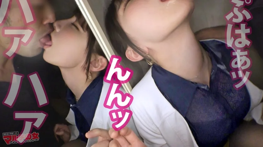 本シリーズ三作目にて早くも神アタリッ！【超激カワ×色白どエロ美脚】マルチ勧誘女子！紹介でしか入手できない最高品質の炭酸水を勧められたけど適当に話合わせてしつこくSEX交渉ッ→マルチ女子陥落！カワイイ顔を歪ませ嫌そ～にするも脱がせたら乳首ガン勃ちでま●こ爆濡れ！アナルの方までマン汁垂れ流してそのままじゃぶじゃぶ出る大量爆潮！全然乗り気じゃなかったのにカラダはド正直すぎるwwバックで激ピスすれば理性崩壊、神かわトロ顔でたちまちイくッッ！：case03-18