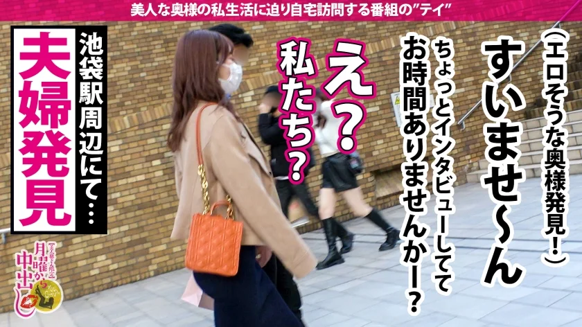 【脅威のIカップ妻、初不倫で中出し懇願！】結婚してからオナニーも浮気もした事ないという一途な奥様。触れると「やめて！」と抵抗するも、他人棒の魅せられて…段々と目は潤み、隠されていた欲求が開花してしまう。自ら国宝のI乳を放り出し「中に出して！」と夫婦の愛の巣で着床を求めてしまう！最後には部屋を潮で大惨事にしてしまうインモラルな奥様に中出し3連発+αの巻-2