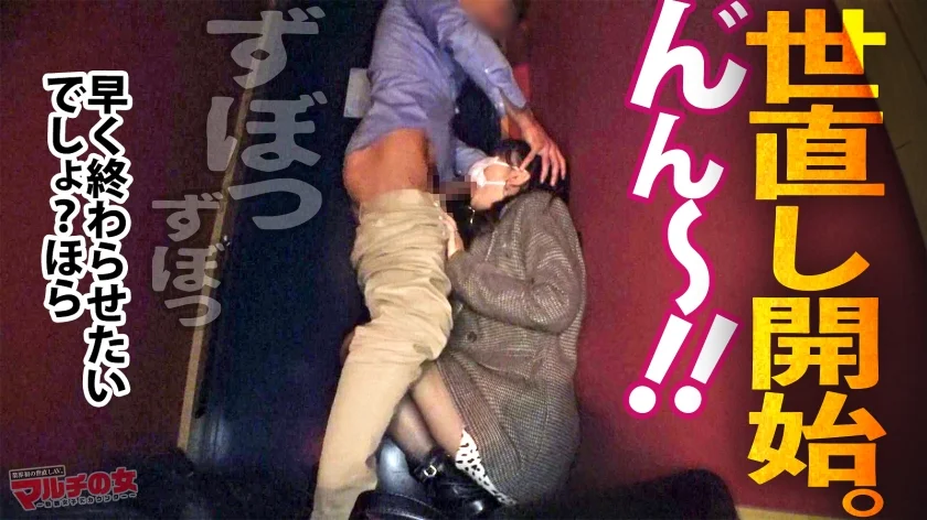 マジもん天然美爆乳！【女子アナ系美人×肉感スレンダー】「儲かるノウハウが詰まってて…」謎のUSBと入会を勧めてくるが…執拗に説得しホテイン！ニットの下に隠されていた超？美巨乳美くびれッ！スラッと長い四肢を震わせ…テカったま●こから大量爆潮！パンスト引き裂きデカ●ンを打ち込めば、仰け反り痙攣絶頂！「ダメ！ダメぇええ！」神乳が画面狭しと揺れまくるッ！：case11-15