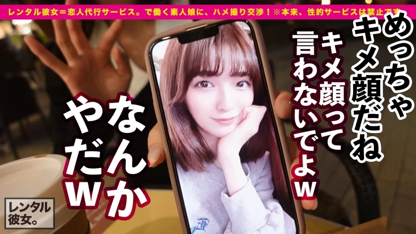 【抜けるクビレNo.1】超SSS級に可愛い！スレンダー美乳な現役JDを彼女としてレンタル！口説き落として本来禁止のエロ行為までヤリまくった一部始終を完全REC！！遊園地デートを楽しんだ後は、ホテルで秘密のいちゃラブSEX！！清楚系かと思いきやキツマンで搾り上げる小悪魔騎乗位がエロ過ぎる！！焦らしながらの杭打ちピストンが最高にヌケる！！お返しのデカチンFUCKで最高の桃Siriを突きまくる！！【激カワ中出し懇願JD】-10