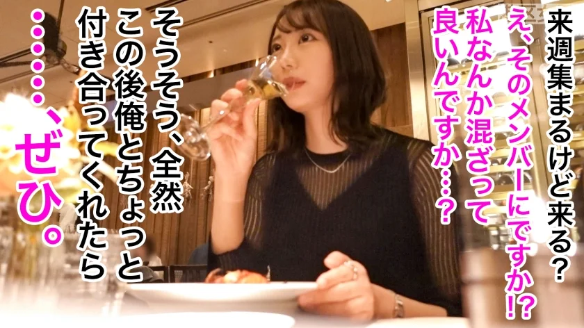 【フライト明けに効く膣奥アクメ】経営者に好き勝手されるお高めCA、仕事中はキリッとしてても港区では媚びる、群がる、すぐヤレる！！人脈の為にマ●コ拡げてイクイク絶叫、弱点は膣奥！！美人CAがぶっ壊れるまで子宮を突き続けるッ！！-4