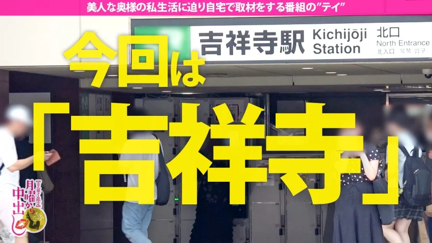 【舐めたがり妻×抜群スタイル 旦那に隠れて生中出し！】料理が趣味でご奉仕好きの奥様。料理よりも奥様の方が絶対美味しいので頂いちゃいますwww 立派な男根に大興奮で激濡れ… 旦那が帰ってきてもまだまだ止めない！抜群スタイル奥様に中出し2連発！！の巻-1