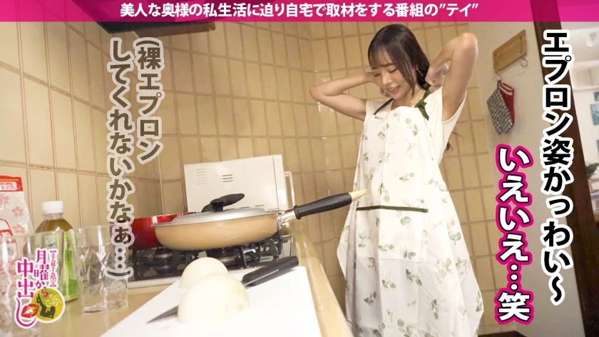 【舐めたがり妻×抜群スタイル 旦那に隠れて生中出し！】料理が趣味でご奉仕好きの奥様。料理よりも奥様の方が絶対美味しいので頂いちゃいますwww 立派な男根に大興奮で激濡れ… 旦那が帰ってきてもまだまだ止めない！抜群スタイル奥様に中出し2連発！！の巻-4