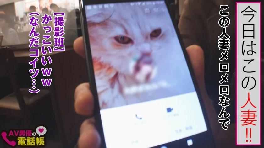 芸術的Gカップの極上スタイル美人妻！！「もう我慢できない♪」とゴム無し騎乗位でホスチンを勝手に挿入！！最高すぎるジューシー美尻を打ちつけて背面騎乗で連続馬乗り絶頂！！/AV男優の電話帳/No.024-2
