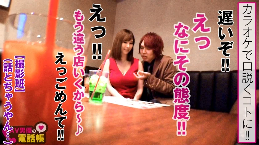 芸術的Gカップの極上スタイル美人妻！！「もう我慢できない♪」とゴム無し騎乗位でホスチンを勝手に挿入！！最高すぎるジューシー美尻を打ちつけて背面騎乗で連続馬乗り絶頂！！/AV男優の電話帳/No.024-3
