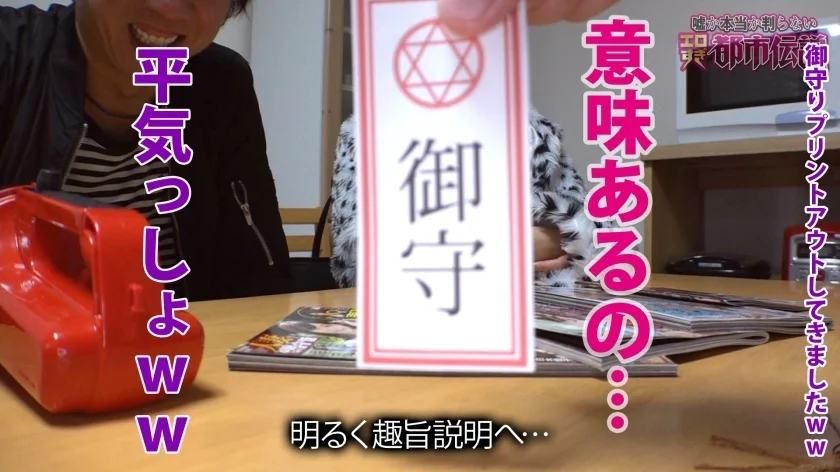 スレンダー美女のガチイキ騎乗位で除霊性交！？呪われたスタジオにてラップ音かき消す喘ぎ声あげてガチイキ激ピス！！お化けも見とれる立ちバック！！トラブル連続のガチイキSEX除霊FUCK！！【エロ都市伝説ファイル 11 特別編！！スレンダー美女VS呪われたスタジオ！！】-2