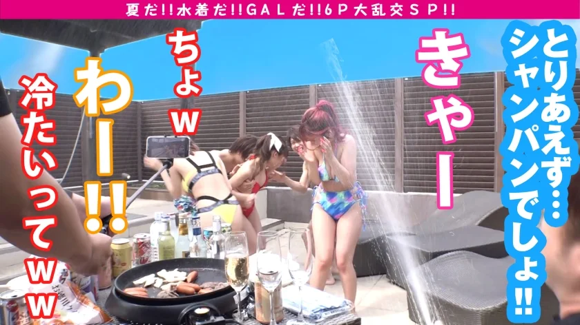 【夏の巨乳GAL詰め合わせ！！全員Gオーバーのド淫乱ギャル×3の屋外6P大乱交SP！！】まさに酒池肉林！！右からギャル！！ギャル！！ギャル！！全員G乳以上のはい天国！！テンション爆上げでお触りオッケ！！ゴムはNO！！どえれぇ性の祭典の始まり始まり！！ドちゃエロ乱交のあとは…おかわりタイマン生SEXを三人分収録！！-7
