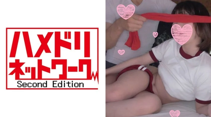 ゆうき 2