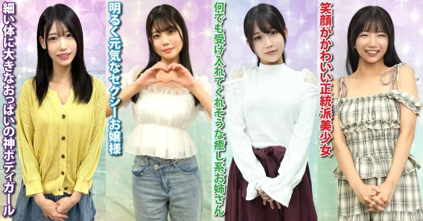 素人パンチラ in 自宅で個人撮影会vol.111!!今年も暑い夏が来た!!解放感MAXの超絶激エロ撮影会!!-2
