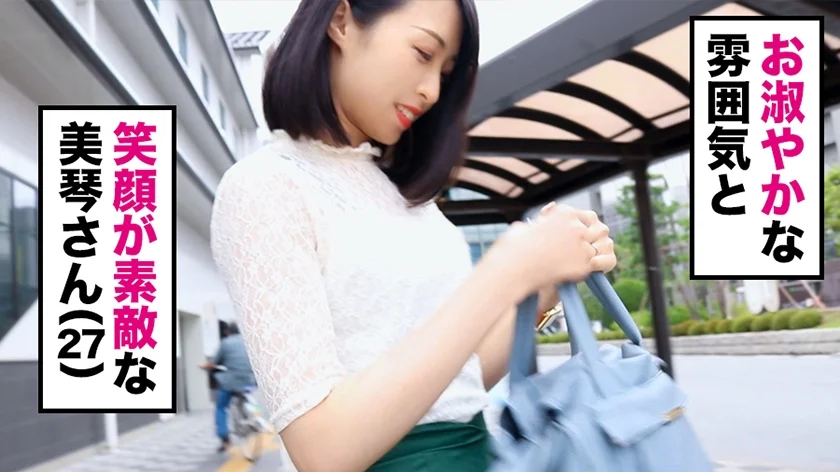 全国出張人妻ハメドラー 完全撮りおろし美人妻4名245分 06 欲求不満の人妻と本能剥き出し背徳性交-1