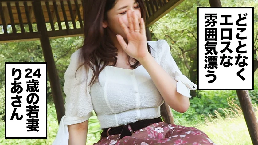 全国出張人妻ハメドラー 完全撮りおろし美人妻4名245分 06 欲求不満の人妻と本能剥き出し背徳性交-8