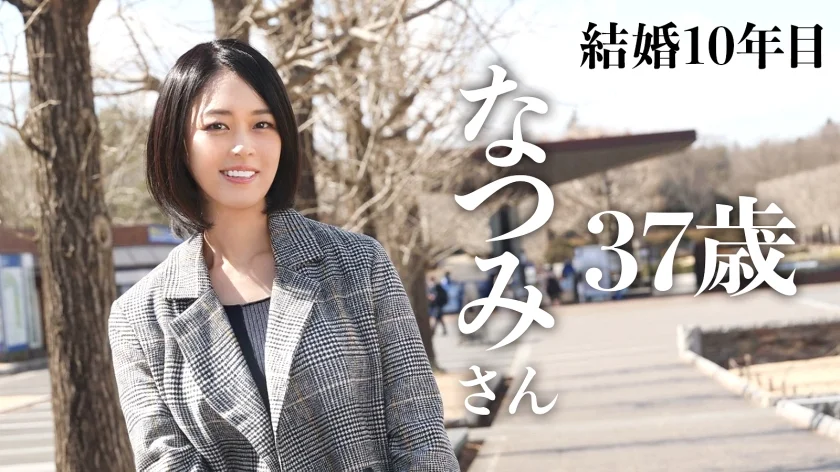 超美形の奥様。単身赴任中の旦那とのSEXレスは早3年。とにかく 奥 が性感帯の欲求不満奥様のポルチオイキ必見！！ at 東京都立川市 立川駅-2