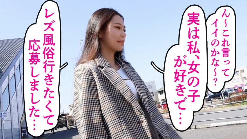 【ガチレズ人妻がち●こでよがるトコ見てみませんか？】川越の8頭身スレンダー巨乳妻があらわれた！本日の奥様は激レア奥様！なんとレズ風俗に行く軍資金集めにAV応募してきたらしいwww風俗行かなくても彼女作ればイ～のに！って言ったら「一応結婚してるから浮気はダメかなって…」って、アナタAVは良いんかいっ！(爆)女の子すきすき言ってたけど、ち●ぽ挿れた瞬間なんすかそのエッロイ顔は…けしからん！相当強敵かと思ったけどやっぱりち●ぽの前ではオンナになちゃうんすねぇwwwww at埼玉県川越市 霞ケ関駅前-4