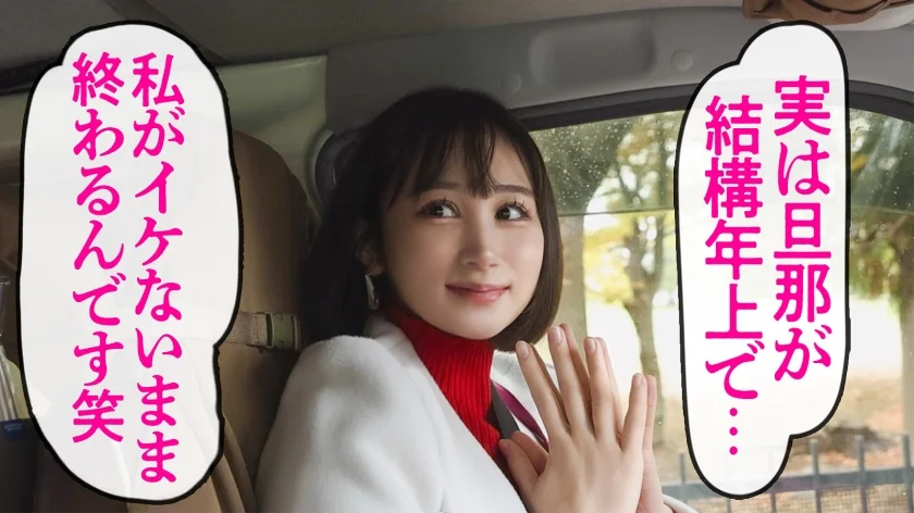 【旦那を裏切ってAV不倫】旦那との淡白な性活に飽きた若妻が、ねっとり優しいスロー愛撫からの濃厚ピストンにグラデーションチェンジ。足ピン絶頂で本能解放する若妻のイキ様をとくとご覧ください【涼森れむに憧れてAV業界に飛び込んだ若妻】at横浜市緑区 長津田-2