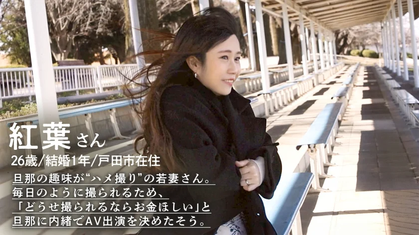 【毎日旦那にハメ撮られてます笑】「撮られるとコーフンして濡れちゃう…」な淫乱妻さんw小柄に似合わぬ桃尻がブルブル揺れてますわwww膣奥トロトロな欲しがり奥さんに本当のハメ撮り教えちゃいました(爆)-2