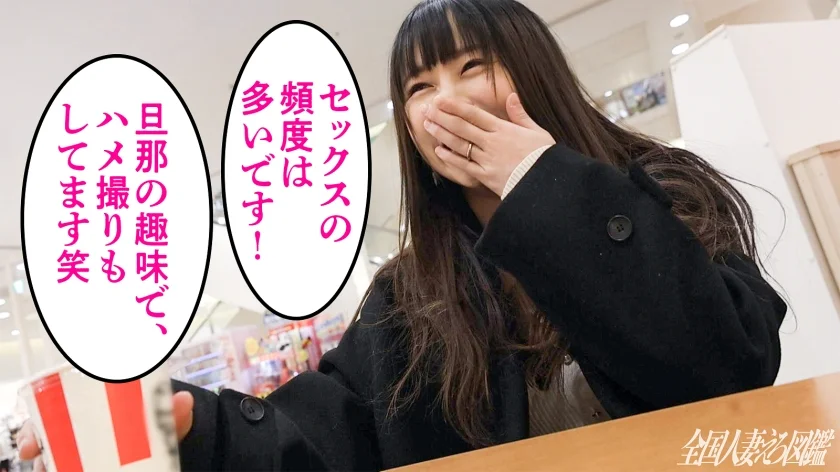 【毎日旦那にハメ撮られてます笑】「撮られるとコーフンして濡れちゃう…」な淫乱妻さんw小柄に似合わぬ桃尻がブルブル揺れてますわwww膣奥トロトロな欲しがり奥さんに本当のハメ撮り教えちゃいました(爆)-3
