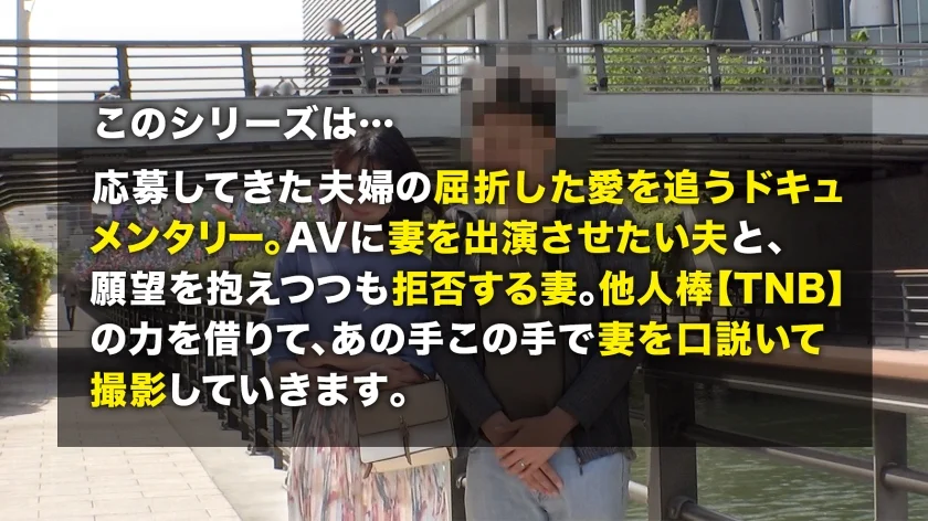 【妊活中人妻×寝取りSEX】ヨガインストラクターで超美形妻が登場！妊活が原因でレス気味に。長らく溜まった性欲が大爆発！！初不倫ではしおらしくイラマで涙目だったのにM男を前に性癖暴走！？自称ノーマル妻のねっとり変態SEXは勃起不可避！！！ TNB6人目-1