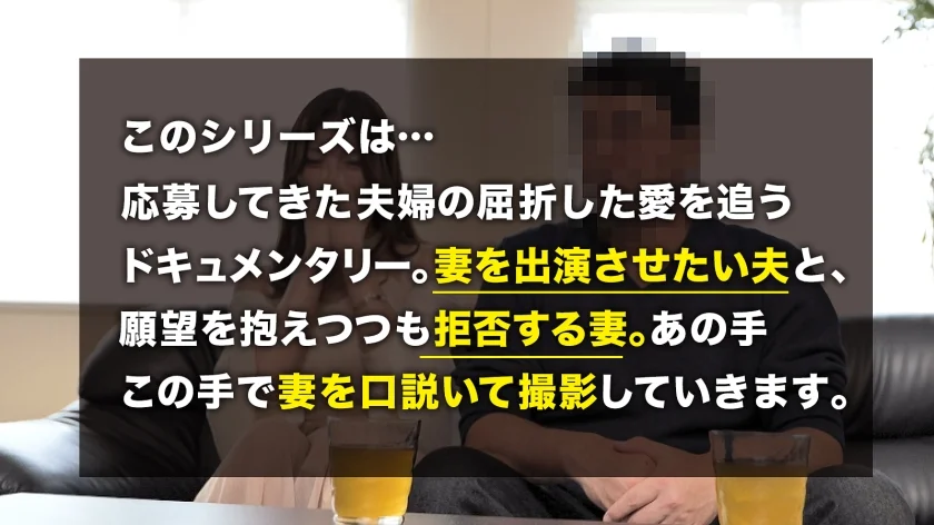 【45歳、性欲のピーク】元レースクイーンの容姿端麗妻が久々チ●ポに我を忘れイキ乱れる！「AVってちょっと怖い…」そんな奥様が硬いチ●ポを前に豹変。セクハラされてパンツを濡らす隠れ痴女！連続イキ体質の奥様に激太バイブ&目隠しプレイで大量潮噴き！！！ TNB8人目-1