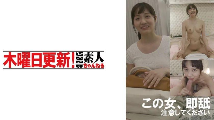 ゆきの